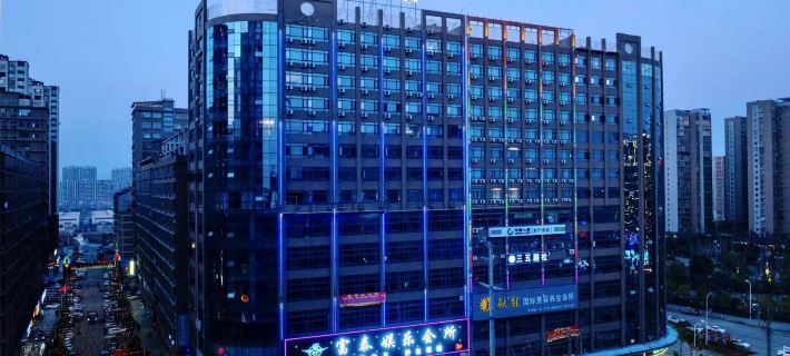 Mouse Deluxe Hotel (Shaodong High Speed Railway Station) Hotele w: Shaodong