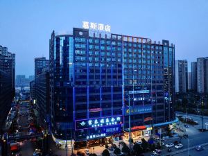 Mouse Deluxe Hotel (Shaodong High Speed Railway Station)