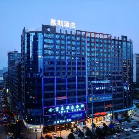 Mouse Deluxe Hotel (Shaodong High Speed Railway Station)