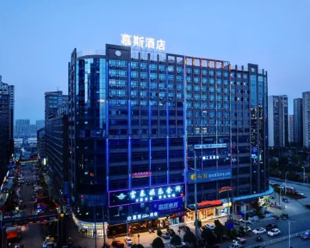 Mouse Deluxe Hotel (Shaodong High Speed Railway Station) Hotels in Shaodong