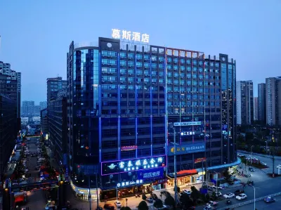 Mouse Deluxe Hotel (Shaodong High Speed Railway Station) Hotels in Shaodong
