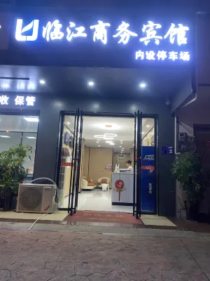 Linjiang Business Hotel (Chunyuan Road) Hotels near Liuzhoushi Rizeng Gallery