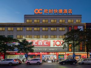 Oushi Express Hotel (Guangzhou Lansha Lanhe)