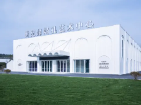 センチュリー緣泊漫温泉リゾートホテル（馬鞍山当塗東駅） 当塗のホテル