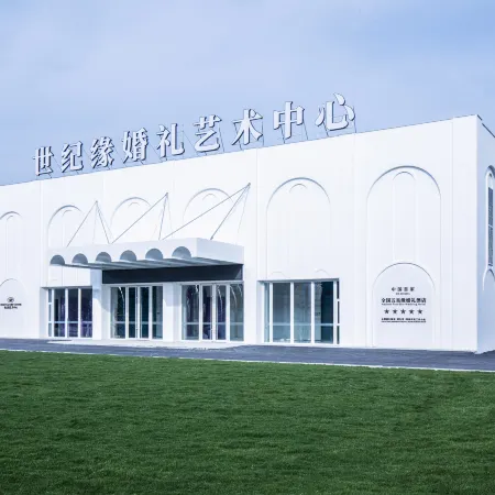 SHIJIYUAN Hot Spring Holiday Hotel