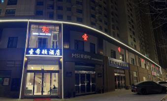 Luoyang Shengheton Hotel (Longmen High-speed Railway Station)