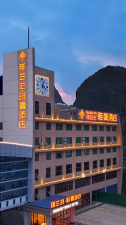 Nalanbo Yamansadian (Debao Passenger Transport Terminal) Отели в г. Дэбао