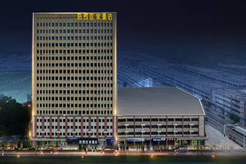Earl Family Hotel (East New Area Branch of Xuancheng Station)