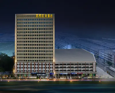 Earl Family Hotel (East New Area Branch of Xuancheng Station) Hotels in Xuancheng