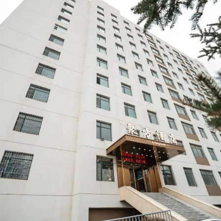 Xining Jufang Hotel (No.1 Vocational School Branch)