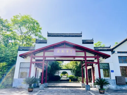 우성 화얼 호텔