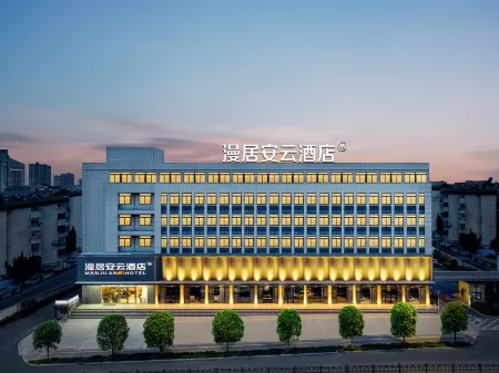Manju Anyun Hotel Отели рядом с достопримечательностью «Yangzhou Expo Park»