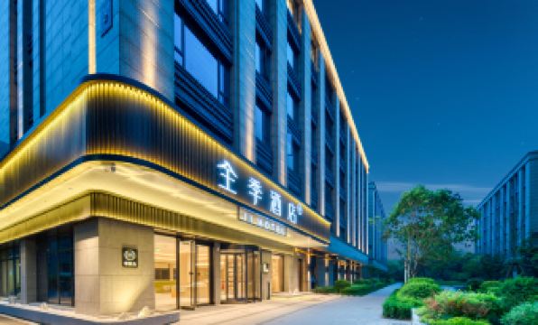 JI Hotel (Hangzhou Xixi Longhu Tianjie)
