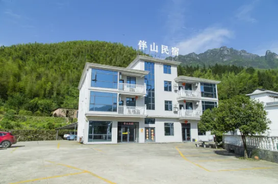 Wugong Mountain Banshan Homestay