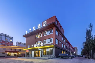 7Days Inn Hotel (Datong Yungang) Hotels in der Nähe von Mining Area Xinpingwang Station