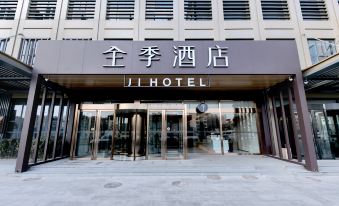 Ji Hotel (Tianjin University of Commerce)