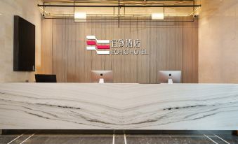 ECHIC Hotel (Shenzhen East Railway Station Buji Subway Station Branch)