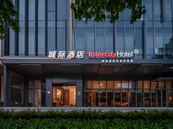IntercityHotel  Shanghai Hongqiao NECC