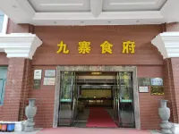 Jiuzhai Hot Spring Resort Hotels in Shicheng County