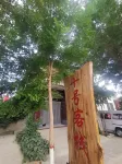 Dunhuang No.10 Inn (Dunhuang Night Market & Museum Branch) فنادق في 