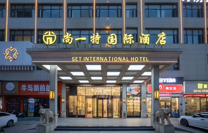 SET INTERNATIONAL HOTEL