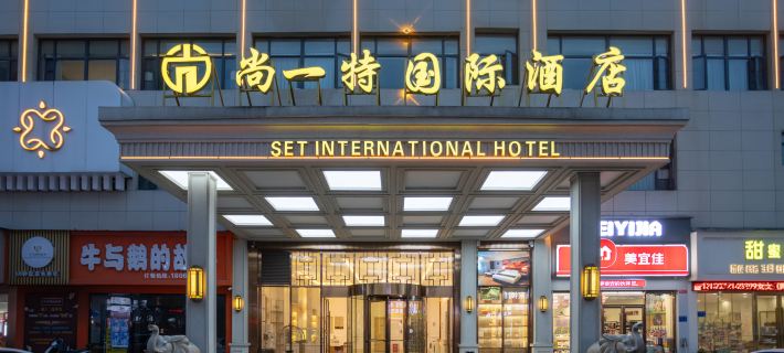 SET INTERNATIONAL HOTEL Các khách sạn ở Đại Dã