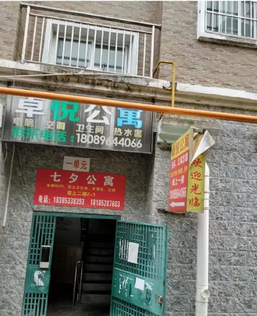 Zhuoyue Apartment (Zunyi Medical University) Отели рядом с достопримечательностью «Zunyi Normal University»