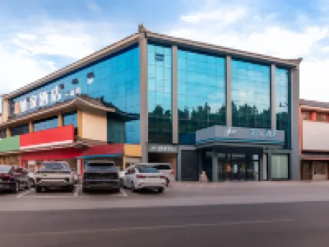 Homeinn Hotel (Mengyin Hubin Road Yipin) Hotels in Mengyin