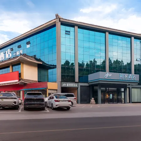 Homeinn Hotel (Mengyin Hubin Road Yipin)