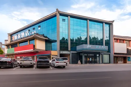 Homeinn Hotel (Mengyin Hubin Road Yipin)