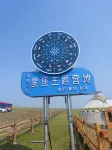Youmu Jiyi Xingzuo Theme Campsite (331 Guodao Branch) Hotels in Altes Bargu-Banner