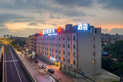 Jingzhiyue Hotel (Guigang High Speed Speed Rail Station Wuyue Square Branch)