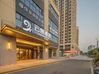 雲凱飯店（長沙麓谷高新區環創企業廣場店） 長沙西站附近的飯店