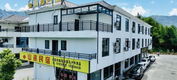 Wugongshan Mountain Villa Hotels in Luxi
