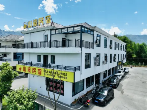 Wugongshan Mountain Villa