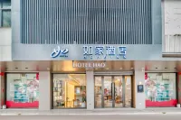 Homeinn Hotel (Yuyao Yangming Ancient Town Railway Station) Hotel di Yuyao
