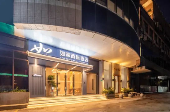 Homeinn Selected Hotel (Shenzhen Convention & Exhibition Center Gangxia Subway Station) Hotels in Shenzhen