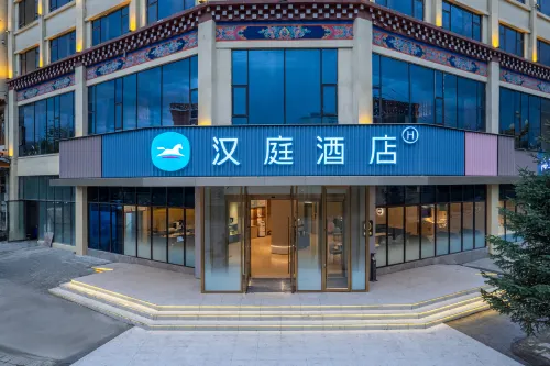 HanTing Hotel (Ganzi County National Highway 317)