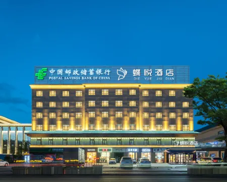 Gongliu Dieyue Hotel (People's Square) Hotels in Gongliu