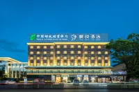 Gongliu Dieyue Hotel (People's Square) - Wifi