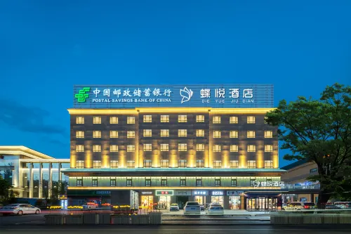 Gongliu Dieyue Hotel (People's Square) - Parkering