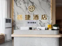 Yujie Hotel Các khách sạn gần Jilong East Line Passenger Transport Terminal