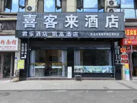 Xikelai Hotel (Kaili South Station) Hotels near Miaomei Non-legacy Museum