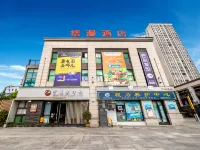 german hotel Hotel dekat Bandara Wanzhou Wuqiao