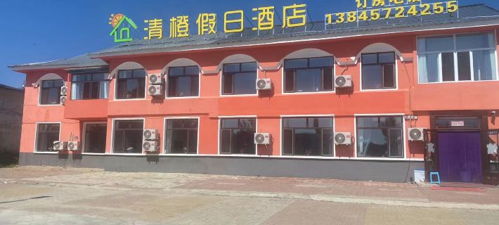 Shibazhan Qingcheng Business Hotel Hotel di Tahe