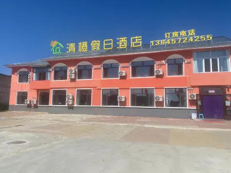 Shibazhan Qingcheng Business Hotel