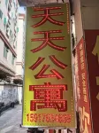 HappyApartments