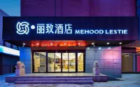 메후드 레스티(MEHOOD LESTIE) 호텔（난통서역） 통저우구 호텔