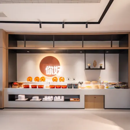 Ni Hao Hotel (Yanzhou Railway Station Xinglong Cultural Park)