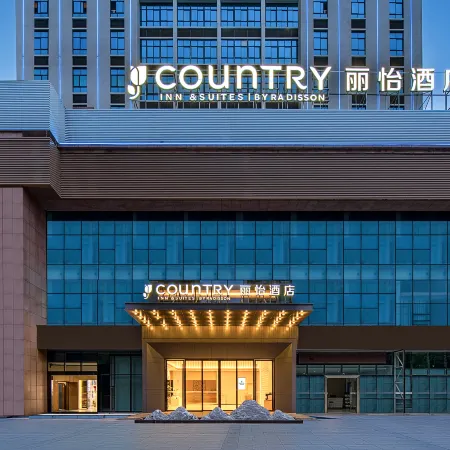Country Inn & Suites By Radisson ,Changde First People's Hospital Branch